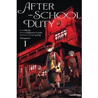 HOUKAGO GAKARI:After-School Duty