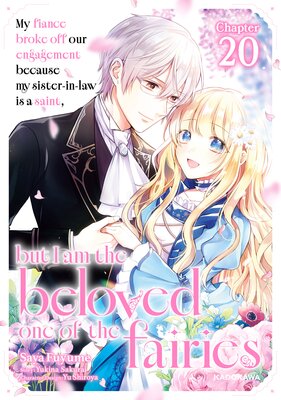 My fiance broke off our engagement because my sister-in-law is a saint, but I am the beloved one of the fairies