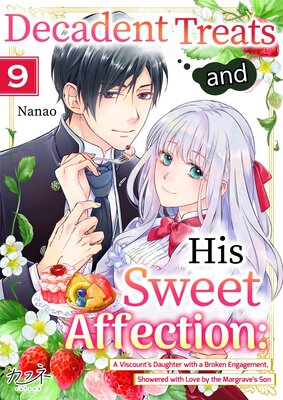 Decadent Treats and His Sweet Affection: A Viscount's Daughter with a Broken Engagement, Showered with Love by the Margrave's Son