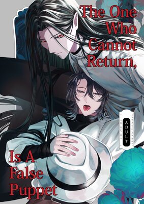 The One Who Cannot Return, Is a False Puppet