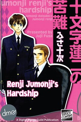 Renji Juumonji's Hardship