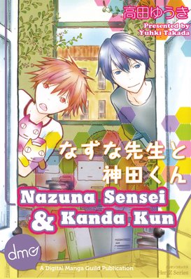 Nazuna Sensei & Kanda Kun