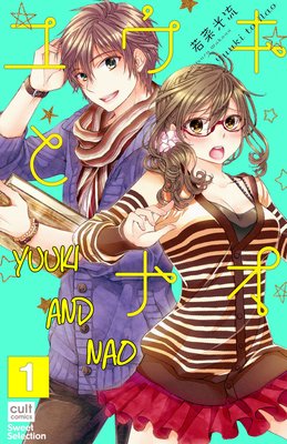 Yuuki and Nao