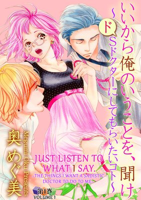 Pin on Part 1 - Recommended Shoujo/Romance Manga/hwa/hua