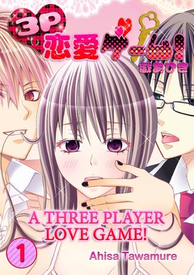 A Three Player Love Game!