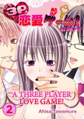 A Three Player Love Game! (2)