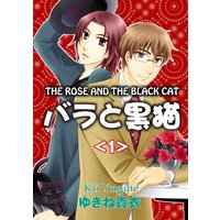 The Rose and the Black Cat