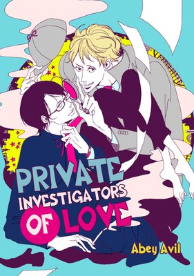 Private Investigators of Love (2)