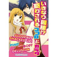 Suddenly Shacked Up! Mind and Body Delusion