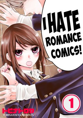 I Hate Romance Comics! | Tobinatouya | Renta! - Official digital-manga store