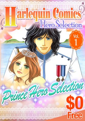 Harlequin Comics Hero Selection Vol. 1