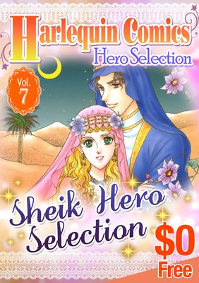 Harlequin Comics Hero Selection Vol. 7