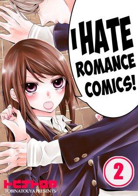 I Hate Romance Comics! (2)