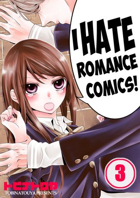 I Hate Romance Comics! (3)