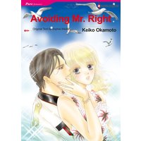 [Bundle] Pure romance Selection Vol.1