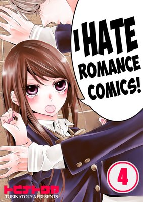 I Hate Romance Comics! (4)