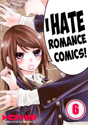 I Hate Romance Comics! (6)