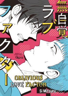 Oblivious Love Factor [Plus Renta!-Only Bonus]