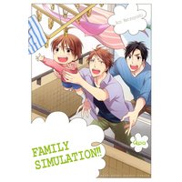 Family Simulation!! [Plus Renta!-Only Bonus]