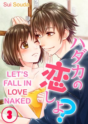 Let's Fall in Love Naked (3)
