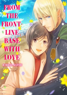 From the Front-Line Base with Love (5)