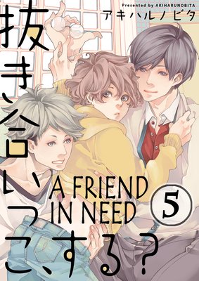 A Friend in Need (5)
