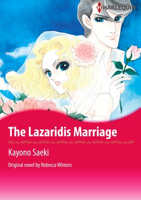 The Lazaridis Marriage
