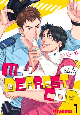 EbookRenta! ❤Officially Licensed Manga on X: The passive Maiko can't say  no to anyone, no matter who it is. She's been in relationships as a result,  but has never felt love. That