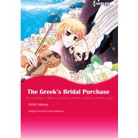 The Greek's Bridal Purchase