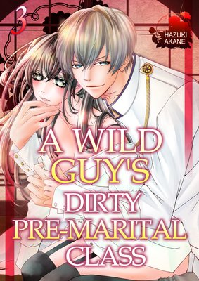 A Wild Guy's Dirty Pre-Marital Class (3)