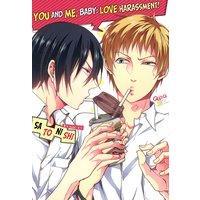 You and Me, Baby: Love Harassment! [Plus Renta!-Only Bonus]