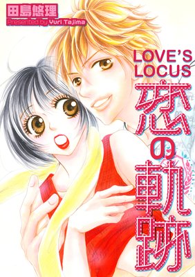 Love's Locus