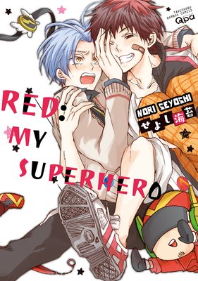 Red: My Superhero [Plus Renta!-Only Bonus]