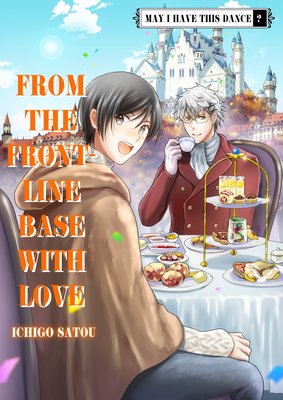 From the Front-Line Base with Love (11)