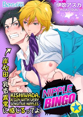 Nipple Bingo -Kishiwada, A Guy with Very Sensitive Nipples-