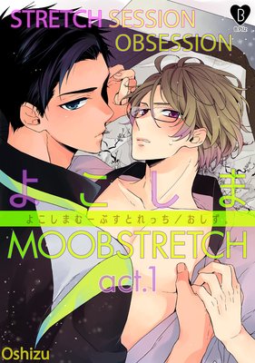 Moobstretch -Stretch Session Obsession-