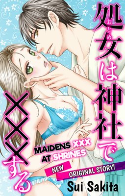 Maidens XXX at Shrines (3)
