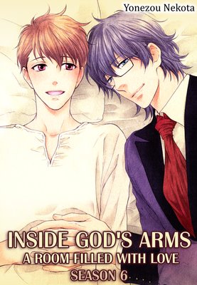 Inside God's Arms -A Room Filled with Love- (6)