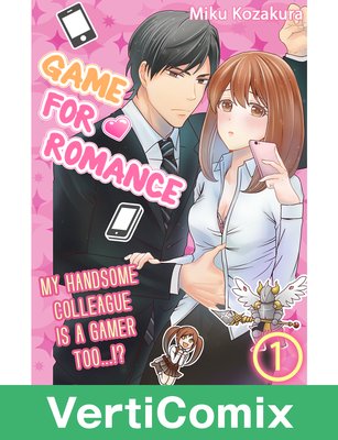 Game for Romance -My Handsome Colleague Is a Gamer Too...!?- [VertiComix]