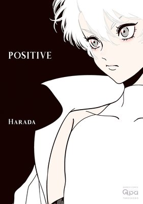 Positive [Plus Bonus Page]