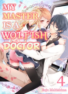 My Master Is a Wolfish Doctor (4)