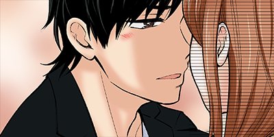 Game for Romance -My Handsome Colleague Is a Gamer Too...!?- [VertiComix] (6)