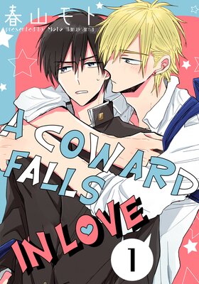 A Coward Falls in Love (1)