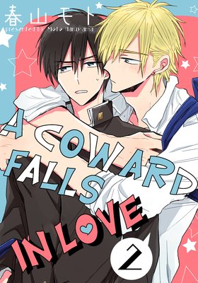 A Coward Falls in Love (2)
