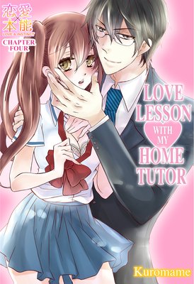 Love Lesson with My Home Tutor (4)