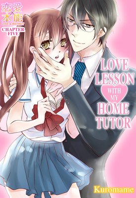 Love Lesson with My Home Tutor (5)