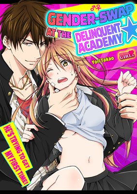 Gender-Swap at the Delinquent Academy -He's Trying to Get My First Time!-