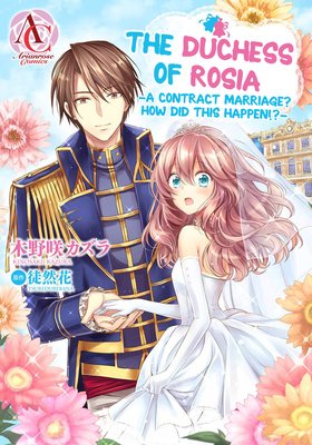The Duchess Of Rosia -A Contract Marriage? How Did This Happen!?- (1)
