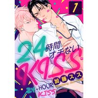 24-Hour Kiss