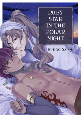 Ruby Star in the Polar Night (1)